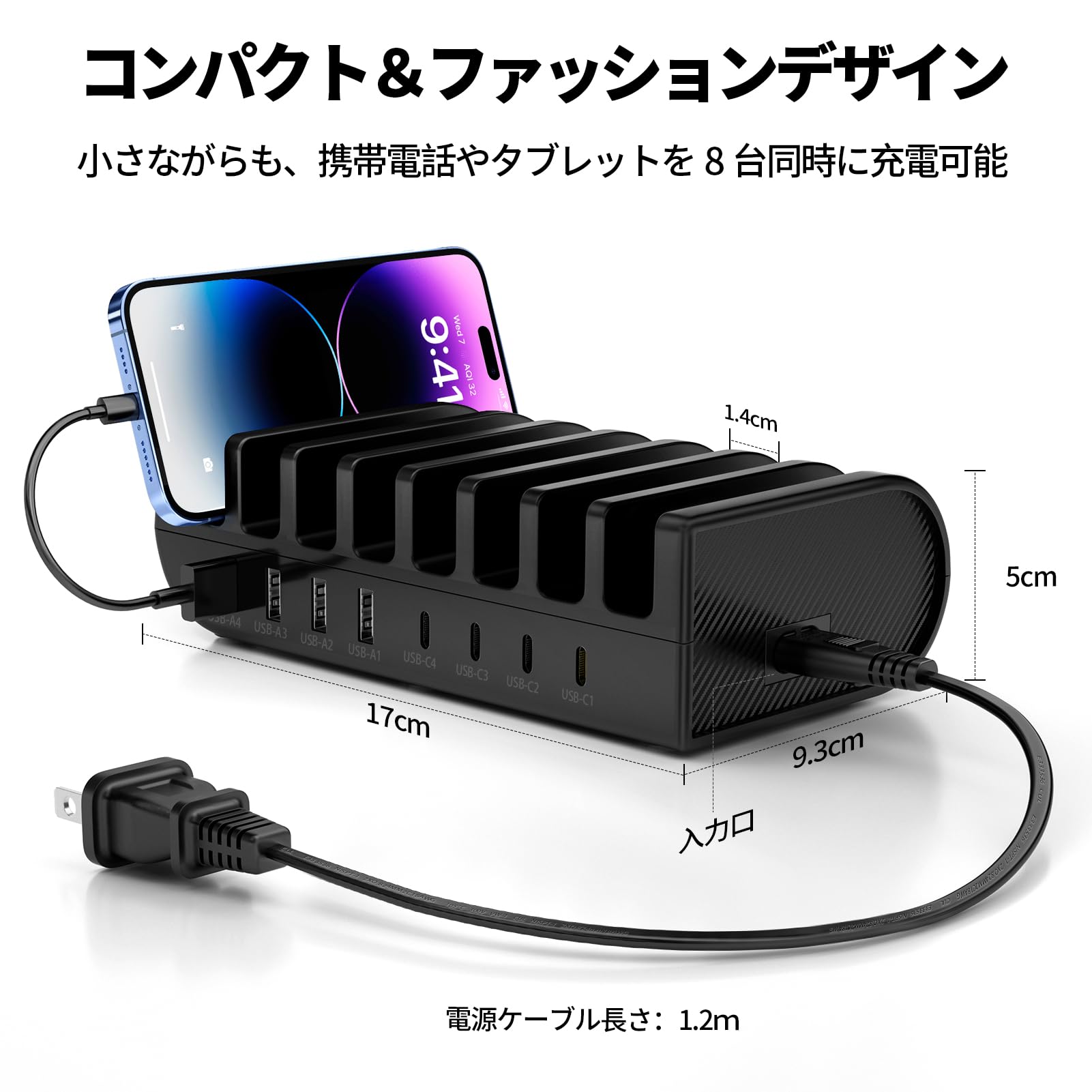 Amazon.co.jp: ANNIBER USB充電ステーション 8ポート 卓上充電スタンド